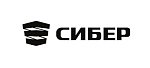 Отбор заявок от субъектов МСП до 25.02.2026 от АО "СИБЕР"