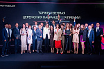 Стартовал прием заявок на ежегодную премию GenerationS Innovation Award 2025