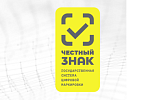 Вниманию участников государственной системы цифровой маркировки "Честный знак" – готов третий выпуск ежемесячного Дайджеста маркировки